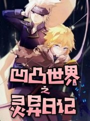 骚宝中医spa养生馆